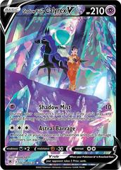 Shadow Rider Calyrex V #TG17 Pokemon Astral Radiance