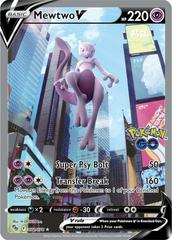 Mewtwo V (Alternate Full Art) Pokemon Go 072/078