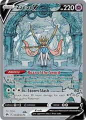 Zacian V Crown Zenith GG48/GG70 (T)