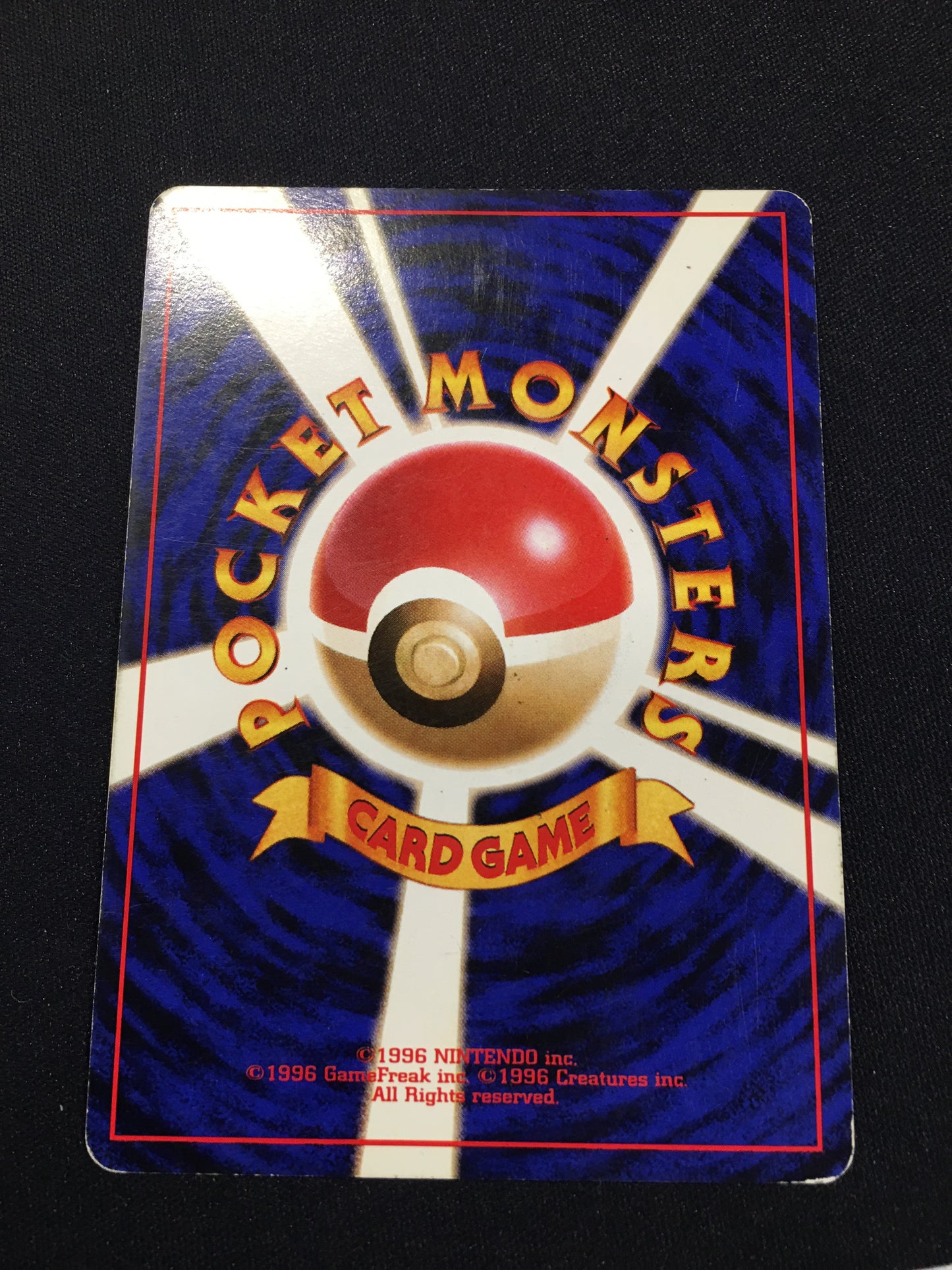Venusaur Japanese Base Set Expansion Set LP/MP #003