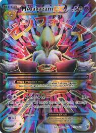 M Alakazam EX 118/124 Fates Collide