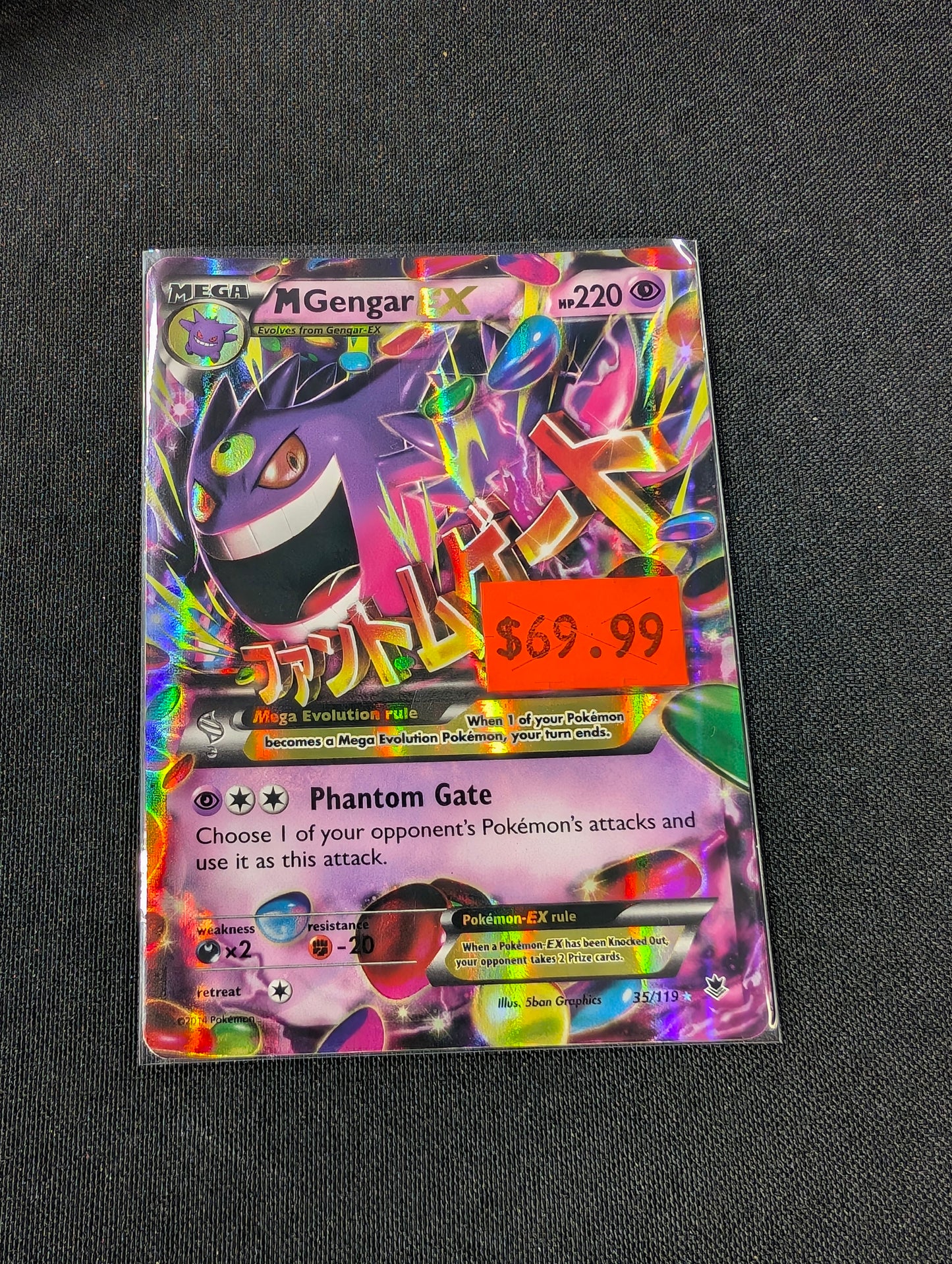 Mega Gengar EX 35/119