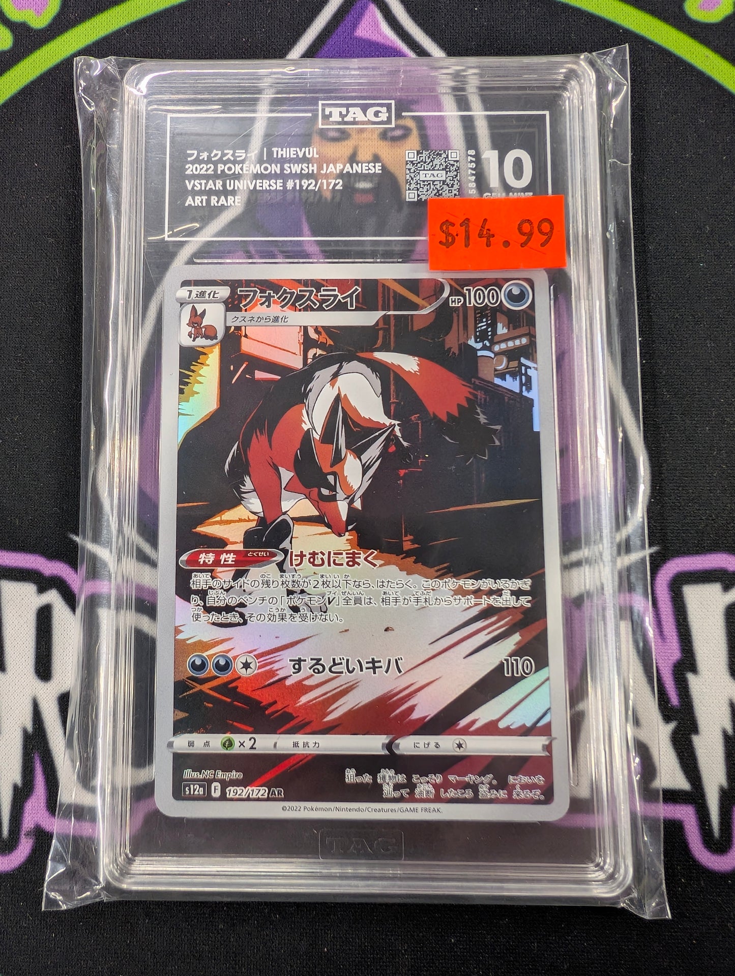 Thievul 2022 Japanese VSTAR Universe Art Rare #192/172 TAG 10 GRADED (T)