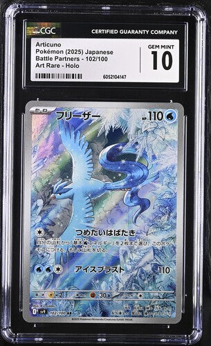Articuno Japanese Battle Partners Art Rare 102/100