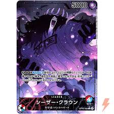 Caesar Clown OP10-002