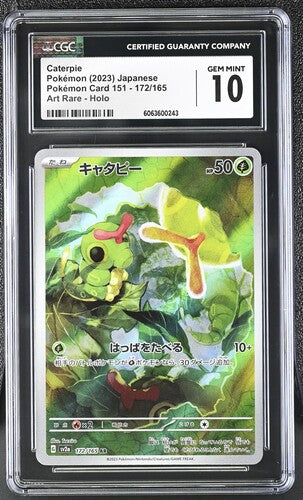 Caterpie Japanese 151 Art Rare 172 CGC 10