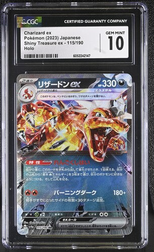 Charizard Ex Shiny Treasure Ex 115/190 CGC 10