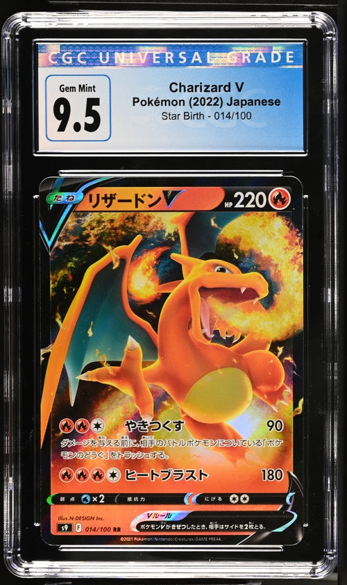 Charizard V Japanese 014/100 CGC 9.5