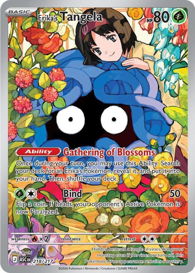 Erika's Tangela 218/217 ASC