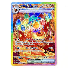 Flareon Ex Japanese SAR 202/187