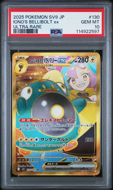 Iono's Bellibolt EX Ultra Rare PSA 10