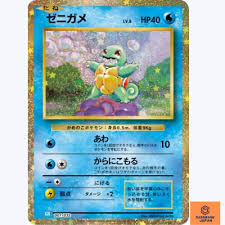 Squirtle Japanese Classic Collection 001/032
