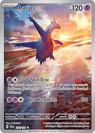 Latios 203/191 SIR SSP