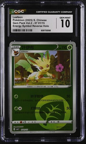 Leafeon Chinese Gem Pack 2 01/15 Energy Symbol Reverse Holo CGC 10