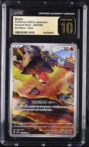 Magby Japanese Ancient Roar AR 068/066 CGC Pristine 10