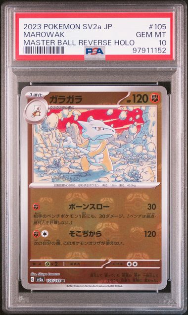 Marowak Japanese Master Ball Reverse Holo 151 PSA 10