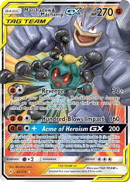 Marshadow & Machamp GX Tag Team 82/214
