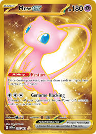 Mew EX 151 205/165