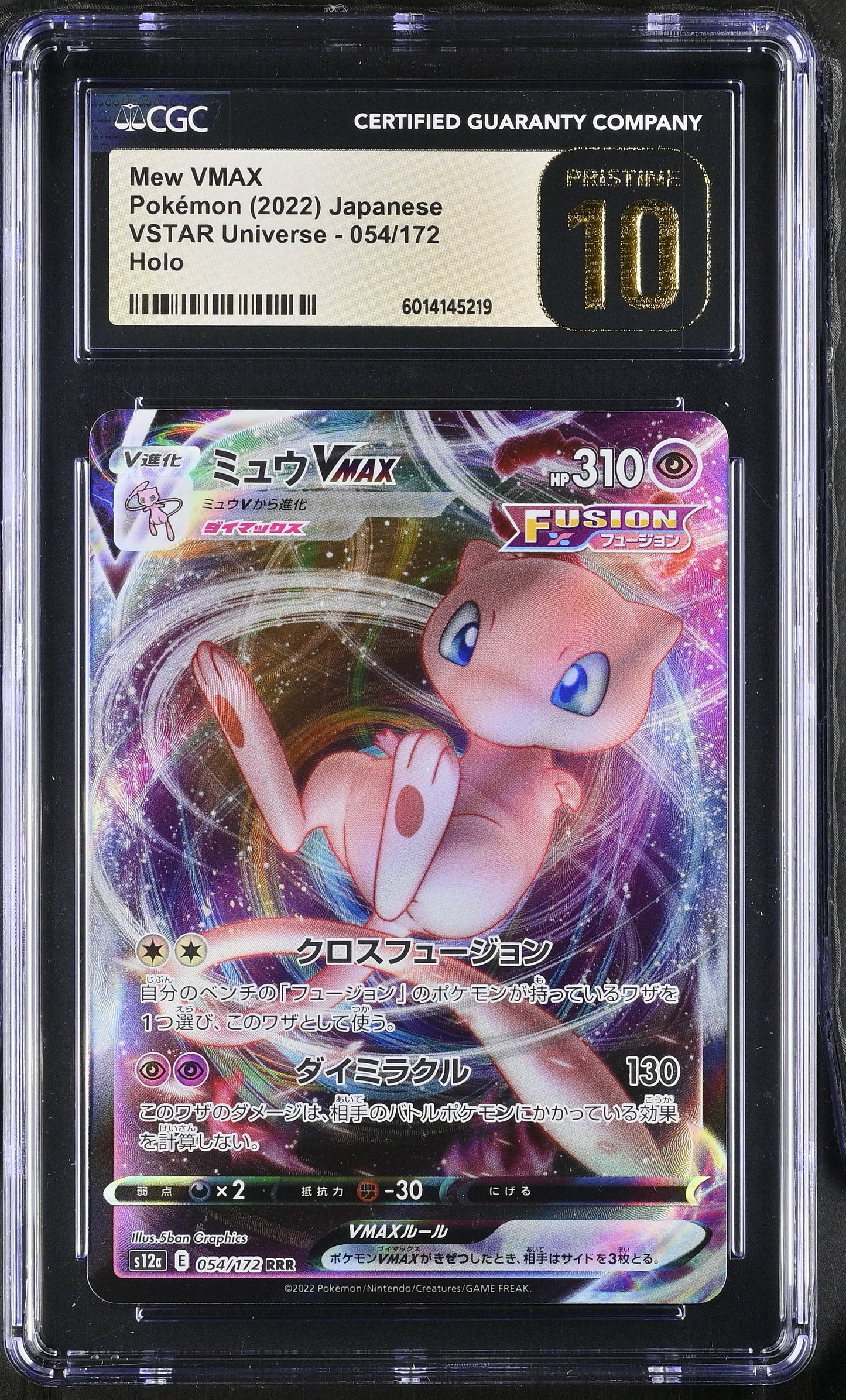 Mew Vmax Vstar Universe Japanese 054/172 CGC Pristine 10