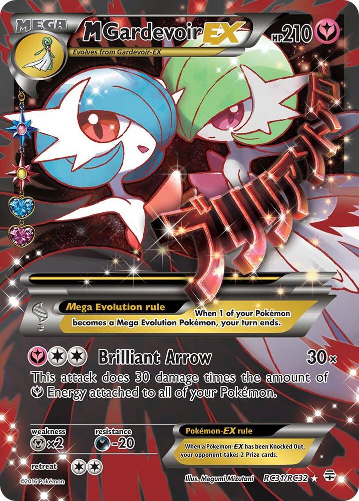 M Gardevoir Ex RC31/RC32 Full Art
