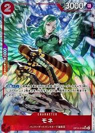 Monet One PIece OP10-016