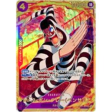 Mr.2.Bon.Kurei(Bentham) EB01-061