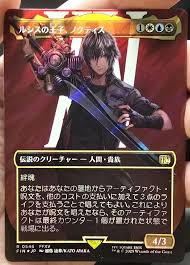 Noctis, Prince of Lucis (Borderless) (Surge Foil) - FINAL FANTASY (FIN) JAPANESE