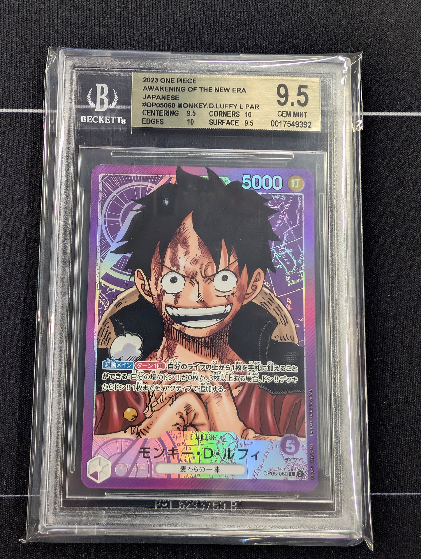 Monkey.D.Luffy Op05-060 Parallel Japanese BGS 9.5