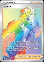 Serena (Secret) Silver Tempest 207/195 (T)