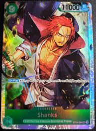 Shanks ST16-004