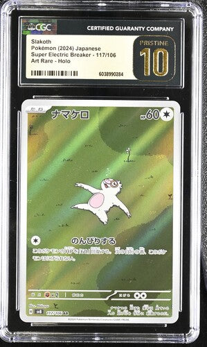 Slakoth Japanese Super Electric Breaker 117/106 Holo CGC Pristine 10