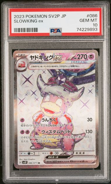 Slowking Japanese SV2p 086/071 SR