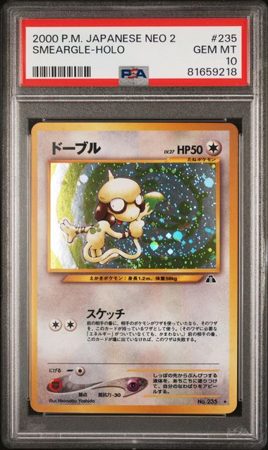 Smeargle Japanese Neo 2 Holo PSA 10