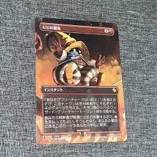 Vivi's Persistance Japanese Borderless FF Chocobo Bundle Card 0458