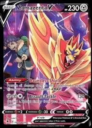 Zamazenta V TG22/TG30 Trainer Gallery Astral Radiance T