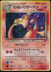 Dark Charizard Japanese Holo Team Rocket #006