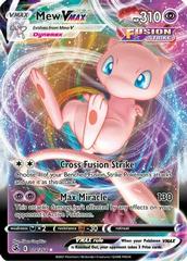 Mew Vmax Fusion Strike 114/264