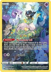 Mew Crown Zenith Galarian Gallery GG10/GG70