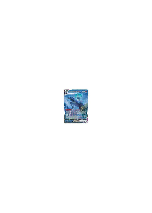 Schattenreiter Calyrex VMAX #205 Pokemon Chilling Reign