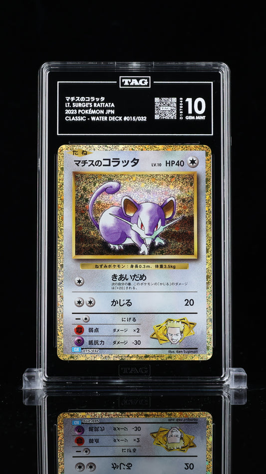 Lt. Surge's Rattata Japanese Classic Water Deck 015/032 TAG 10