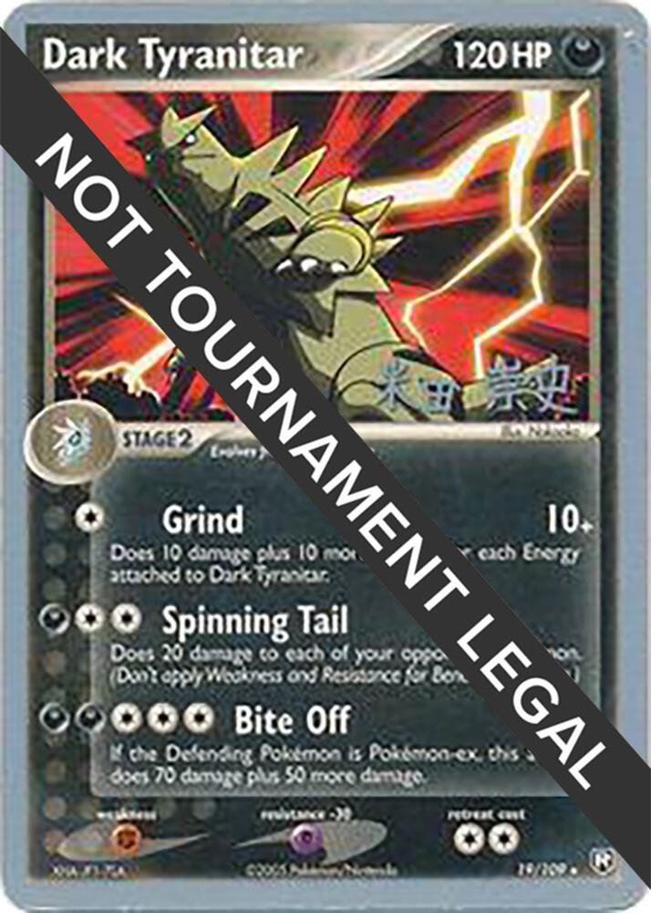 Dark Tyranitar (19) - 2005 (Takashi Yoneda) - World Championship Decks (WCD)