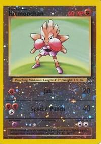 Hitmonchan - 2 - Best of Promos (PR) (Lightly Played)