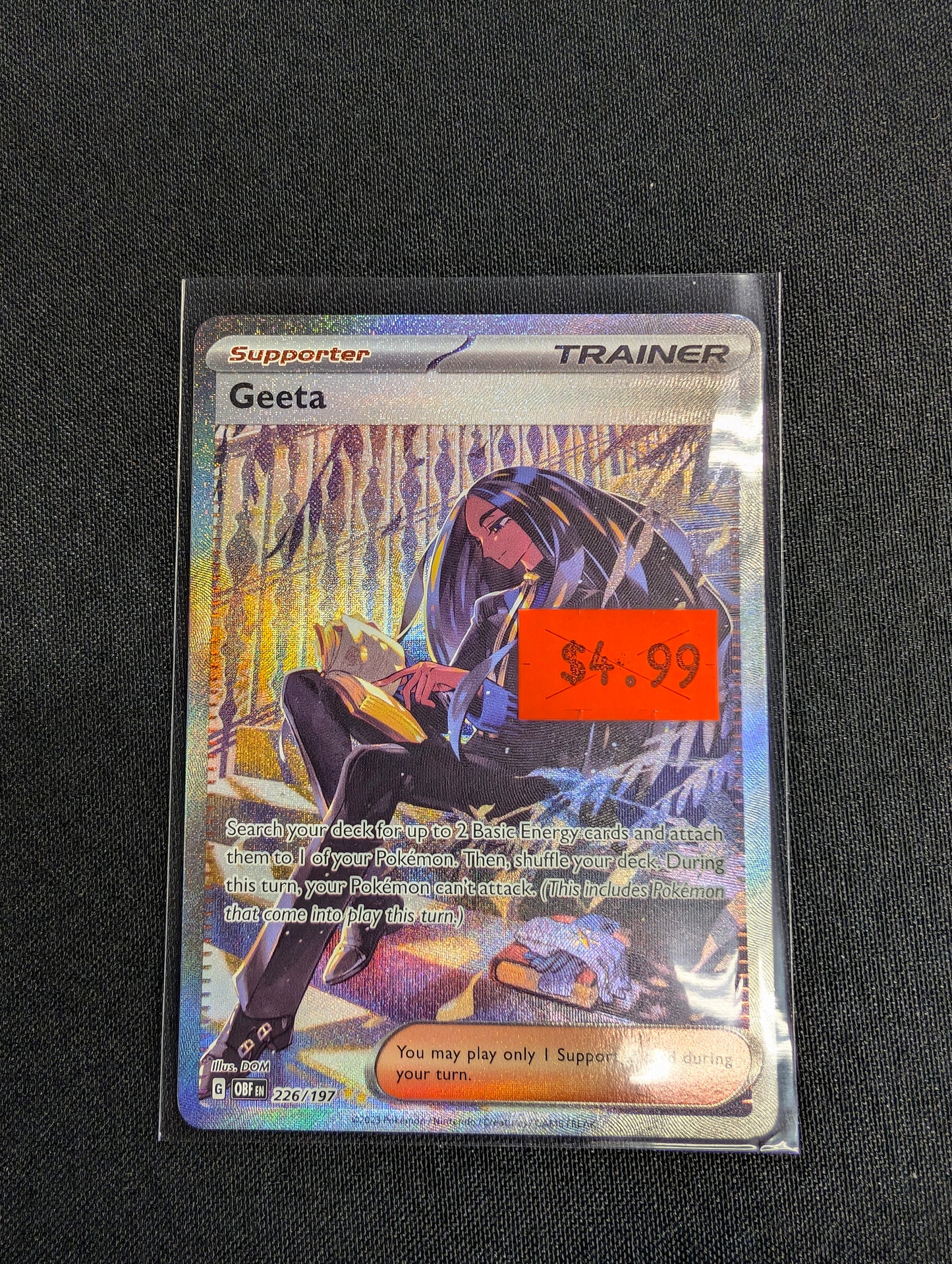 Geeta Full Art 226/197