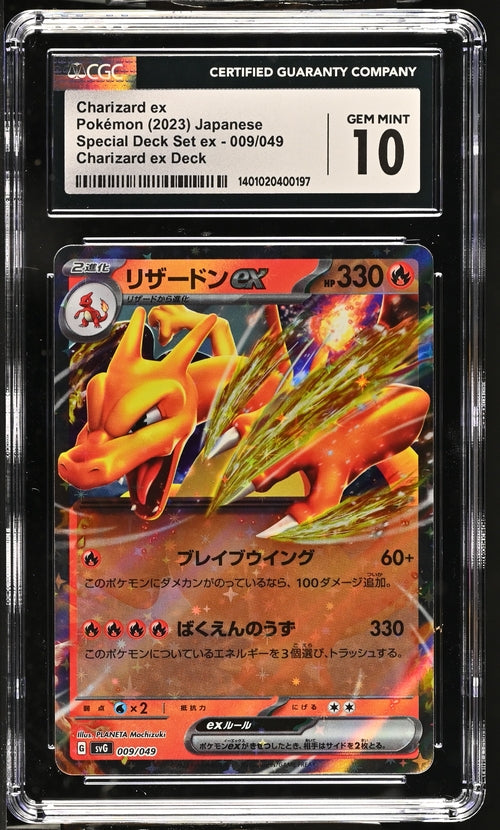 Charizard EX Japanese Special Deck Set EX 009/149 CGC 10
