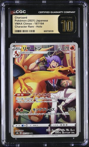 Charizard Japanese Vmax Climax 187/184 CGC Pristine 10