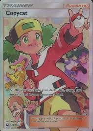 Copycat 163/168 (Full Art) Celestial Storm