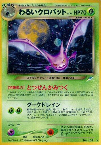 Dark Crobat - Darkness, and to Light.. Holo