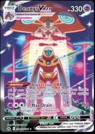 Deoxys Vmax Ultra Rare SM Base Set GG45/GG70