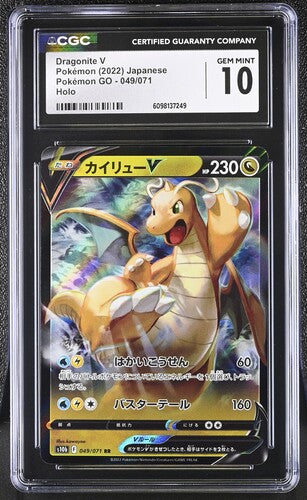 Dragonite V Japanese Pokemon GO 049/071 CGC 10