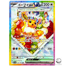 Eevee EX Japanese 224/187 SAR